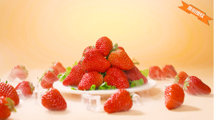 T0210草莓（总）