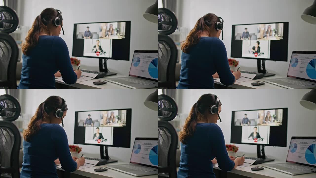 网络摄像头组虚拟聊天商务女性视频会议通话