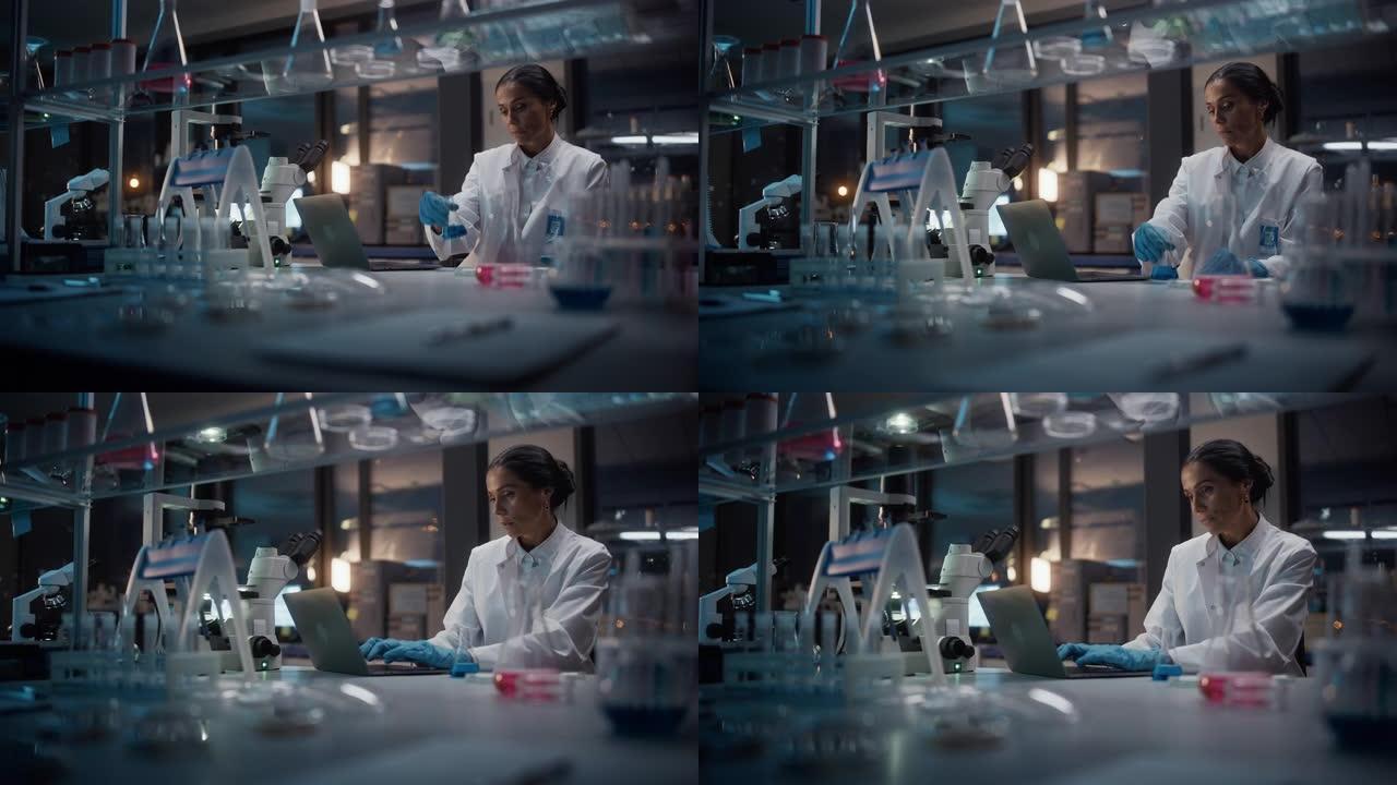 医学发展实验室: 女科学家持有烧杯玻璃器皿液体反应，在笔记本电脑上工作，输入数据进行分析。医药、生物