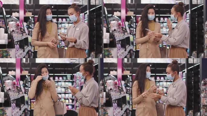 亚洲女性在化妆品商店购买香水