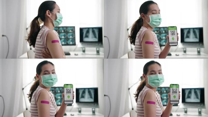 亚洲妇女在新型冠状病毒肺炎大流行期间在海关的手机上展示数字疫苗护照应用程序