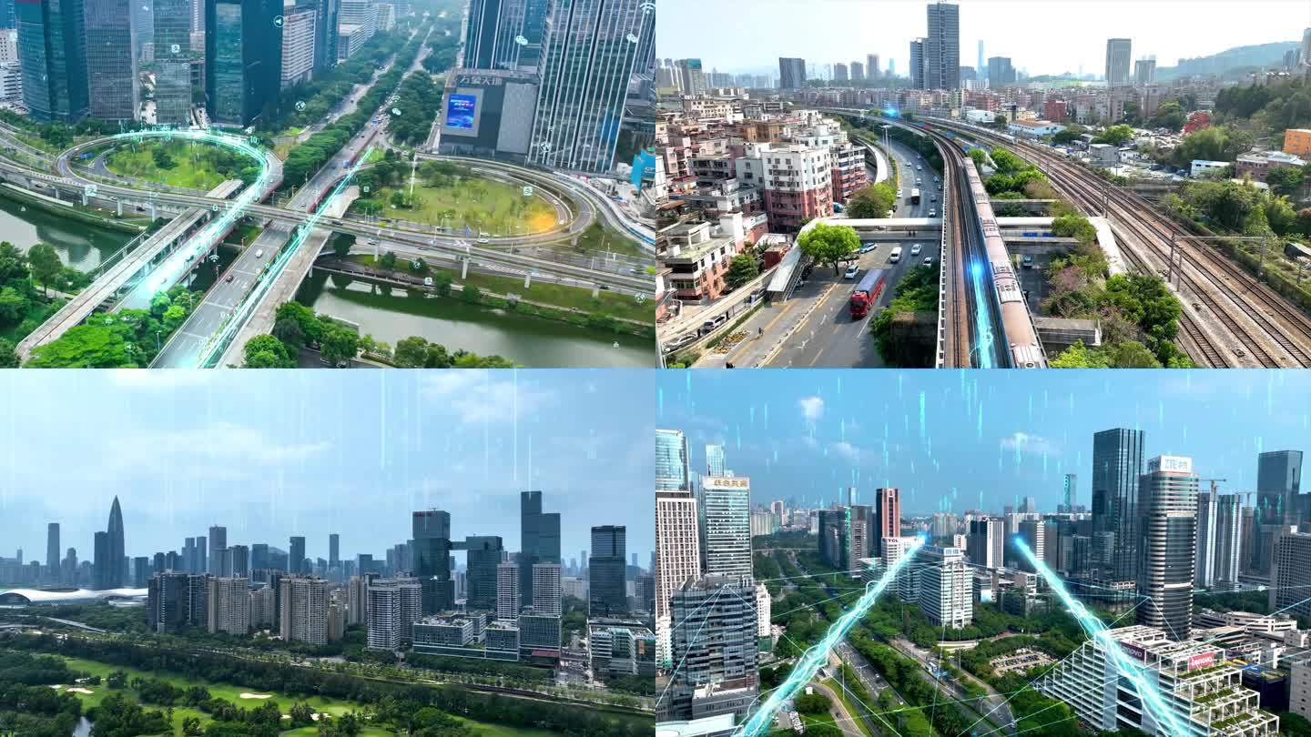 深圳科技城市、信息网