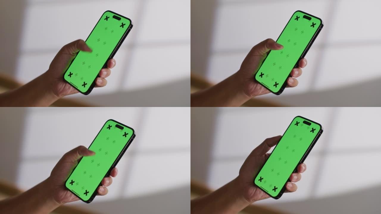 使用带有绿色模拟屏幕的智能手机