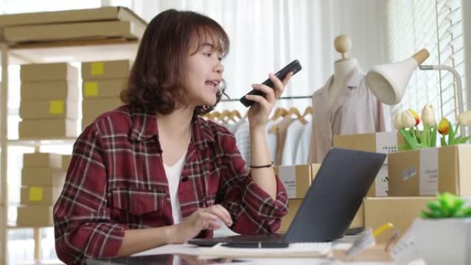 亚洲企业家女性电话来自客户