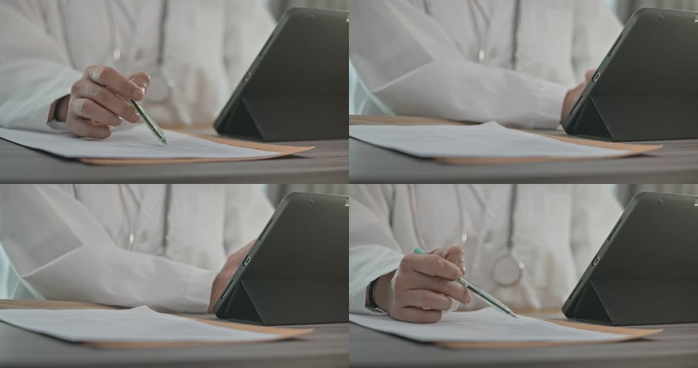 女医生使用数字平板电脑并在办公室阅读文档，特写镜头