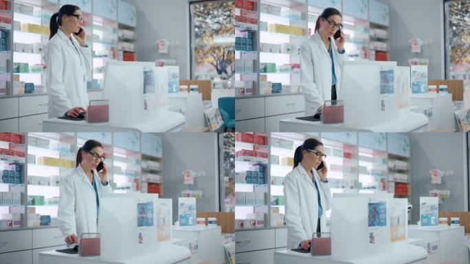 药房药房柜台: 乐于助人的高加索女药剂师的肖像与客户在手机上交谈，提供药物建议，使用计算机，检查处方