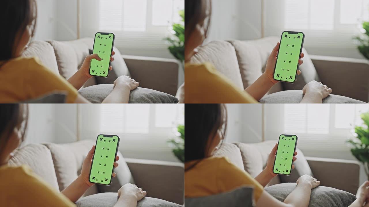 女人在家使用智能手机绿屏