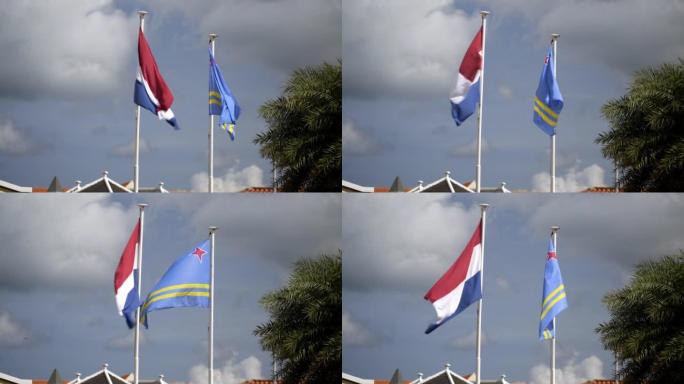 阿鲁巴和荷兰国旗在风中飘扬