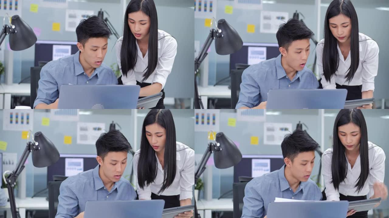在办公室里，领导亚洲女企业家对年轻男性充满信心，他们使用平板电脑分析数据，同时在深夜工作时交谈并寻找