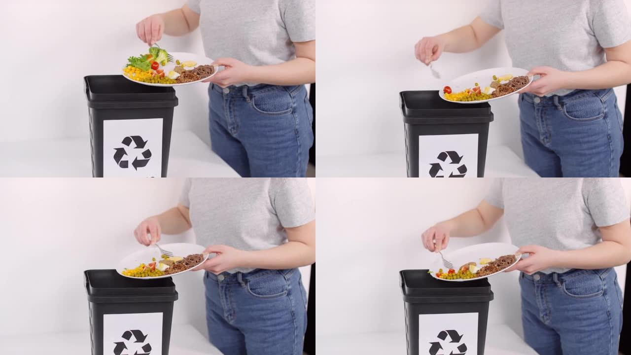 将有机食物垃圾分类到容器