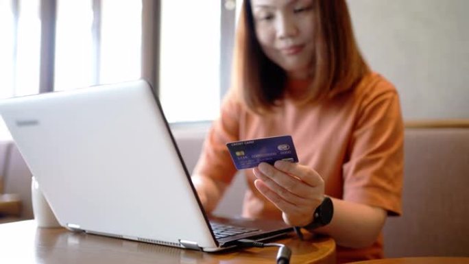 亚洲女子网上购物及手持银行信用卡付款