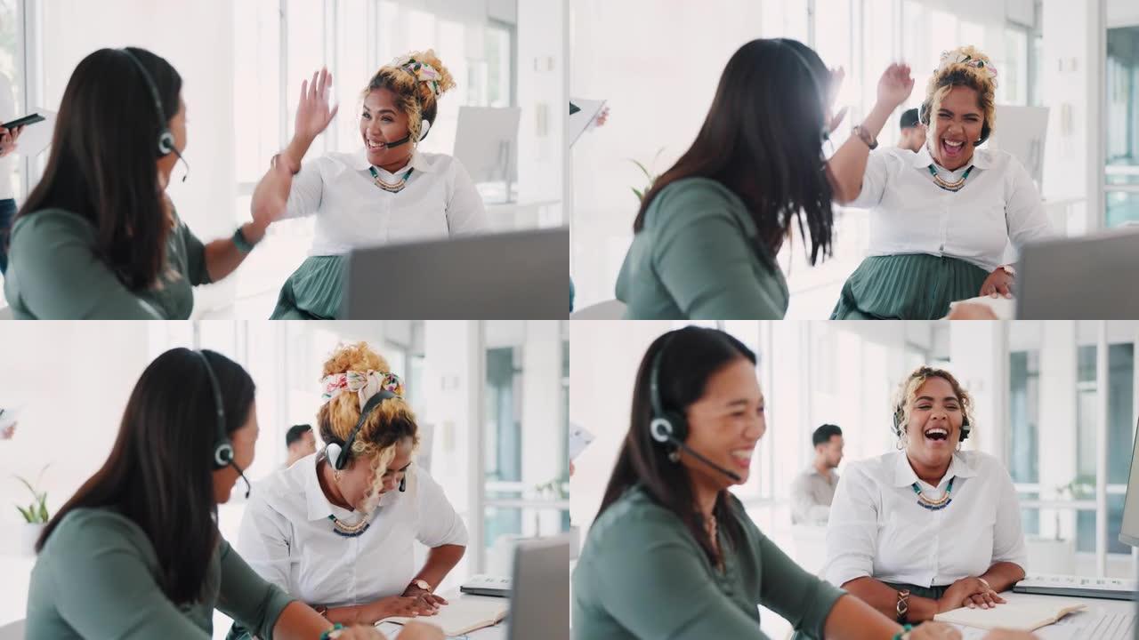 商务女性，高五或在b2b销售中的呼叫中心计算机或笔记本电脑上的成功，电话营销赢家或客户支持帮助。微笑