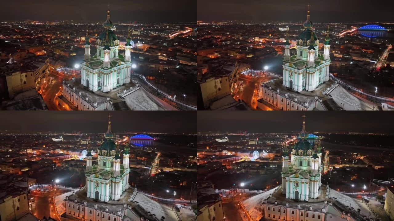 乌克兰基辅的夜间鸟瞰图。在圣安德鲁教堂周围飞行，可以看到乌克兰基辅的Podil和第聂伯河