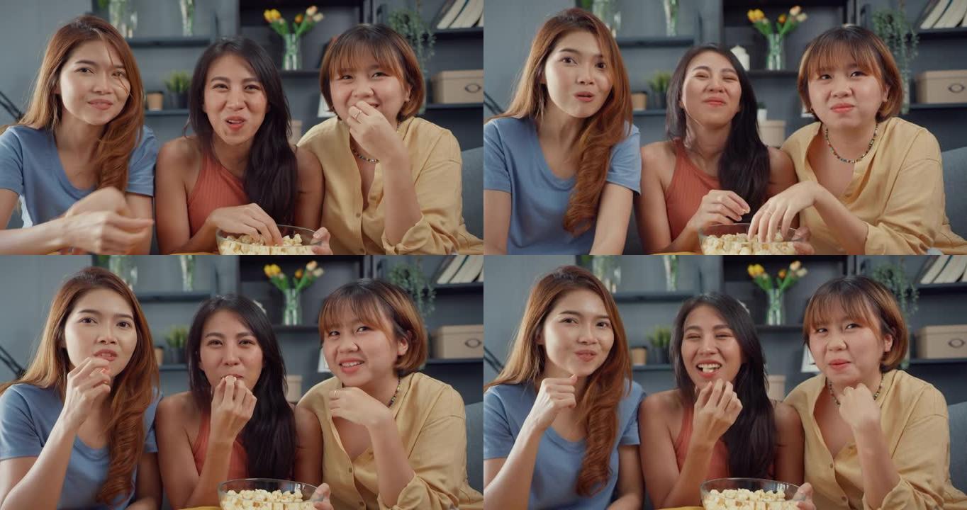 迷人的亚洲可爱女组合积极快乐快乐与休闲玩得开心，在家客厅沙发上看在线电影娱乐。生活方式活动检疫概念。