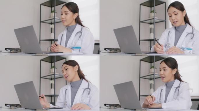 友好的亚洲女医生视频电话在线谈话的电脑笔记本电脑