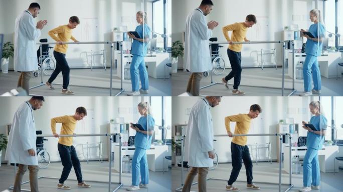 医院物理治疗: 背部受伤的强壮患者迈出第一步，走路时握住双杠。物理治疗师，康复医生协助，帮助，鼓励残