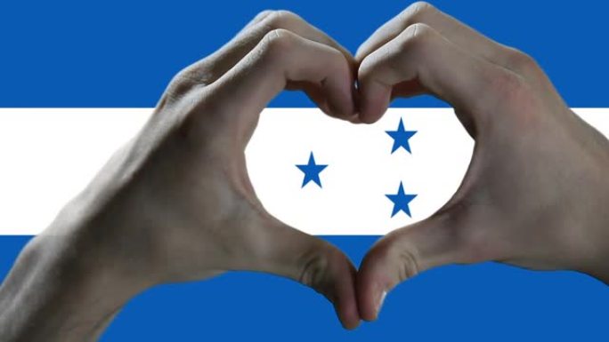 双手在洪都拉斯国旗上显示心脏标志。
