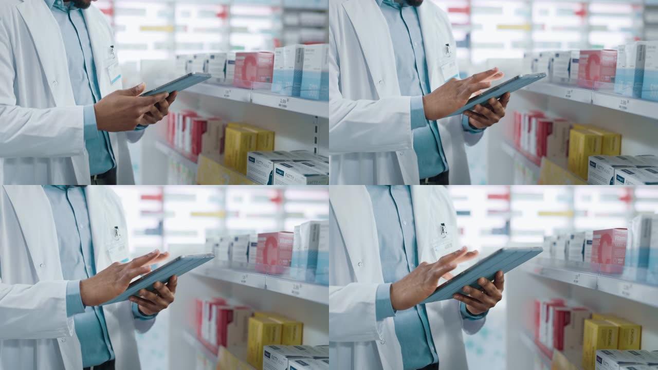 药房: 职业黑药师的肖像使用数字平板电脑，检查药品，药物，维生素，保健品的库存。药店商店的药剂师。专