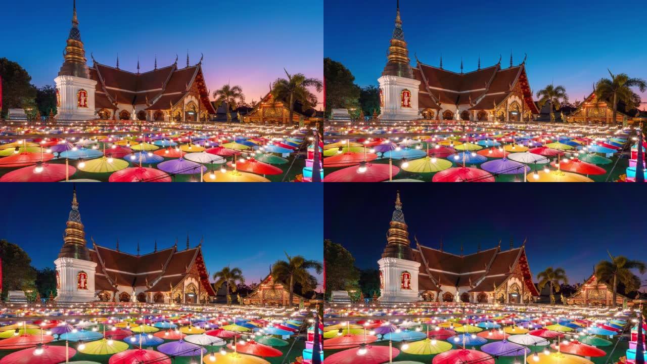 泰国清迈寺莱城节的雨伞装饰