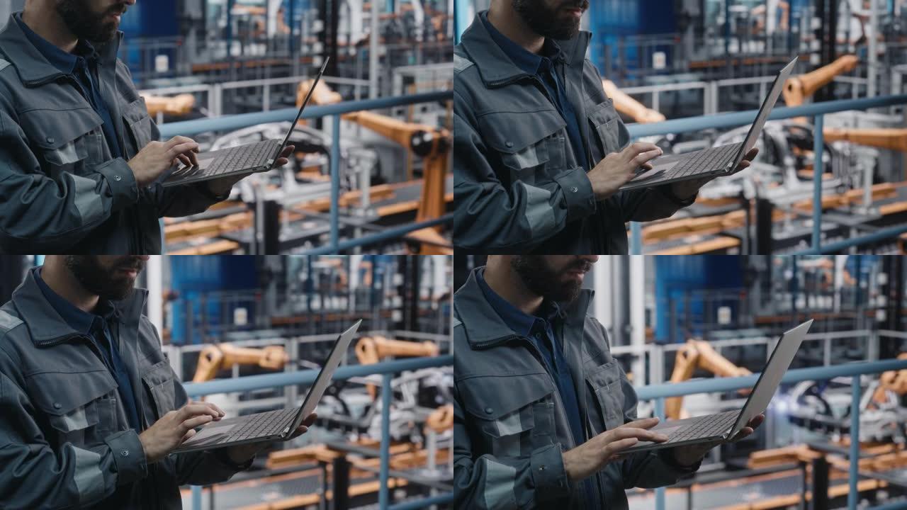 汽车工业工程师在汽车工厂使用笔记本电脑的灰色制服特写。专业装配厂专家致力于制造现代电动汽车。
