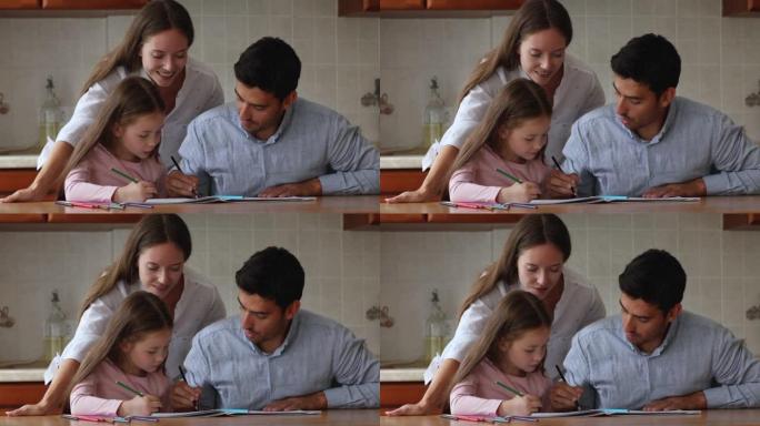 快乐的爱心妈妈看着爸爸和女儿做学校作业