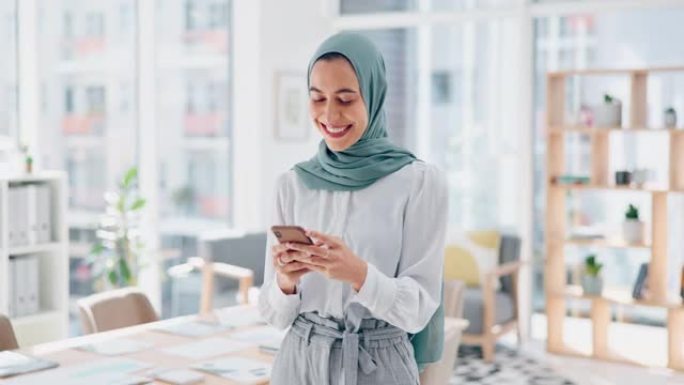 电话、社交媒体和好消息，一名商界穆斯林妇女在办公室工作时阅读短信。移动，与快乐的伊斯兰女员工打字或发