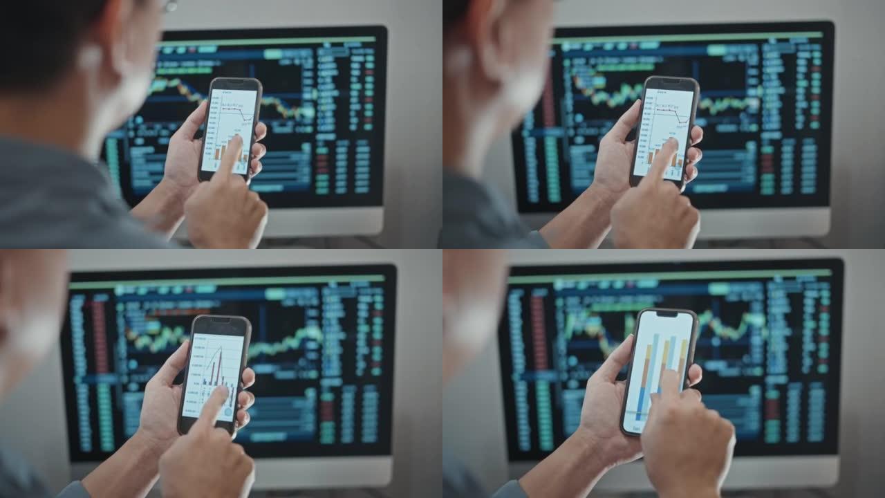 商人使用智能手机分析股市数据，特写