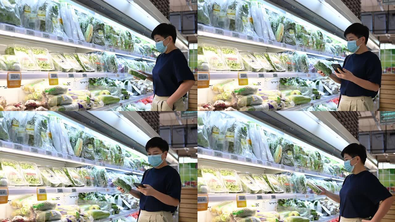 一名戴口罩的亚裔华裔女性外出超市购物买菜