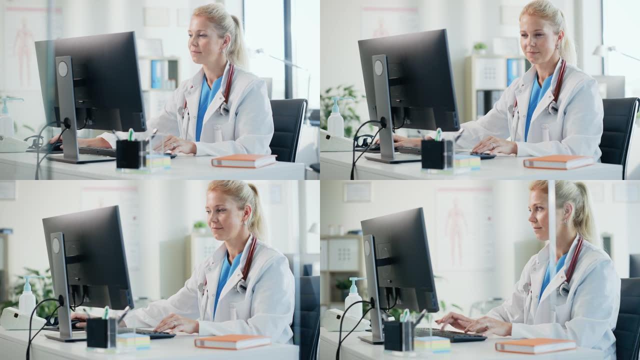 医院医生办公室: 在台式电脑上工作的专业女医师肖像，在线执业治疗，网络视频通话会诊，书写数字处方