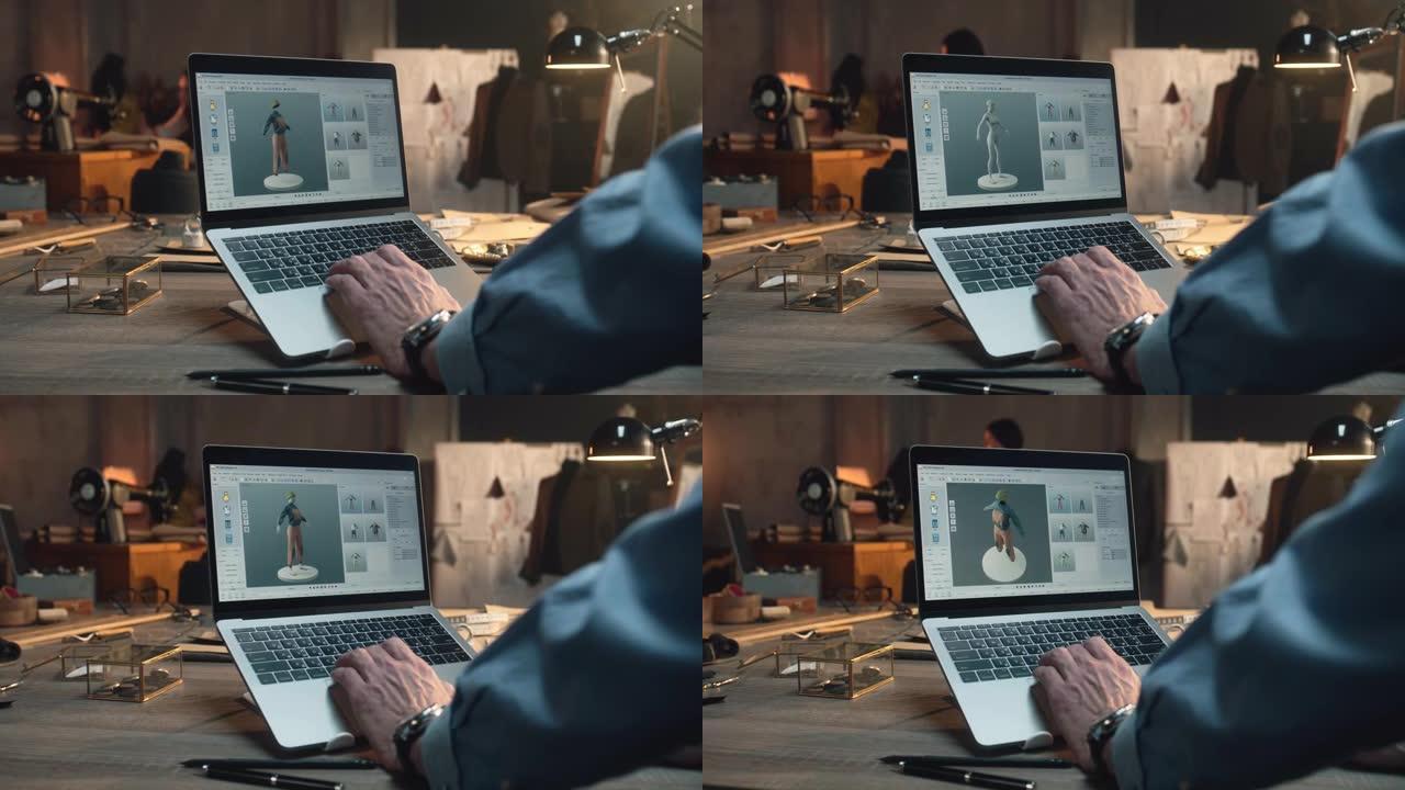 时装设计师在笔记本电脑上的3d程序中工作