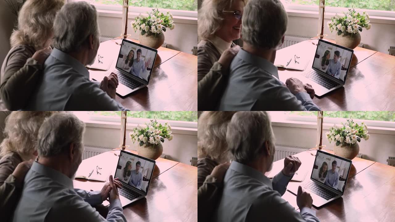 年迈的父母通过视频通话与成年子女交谈