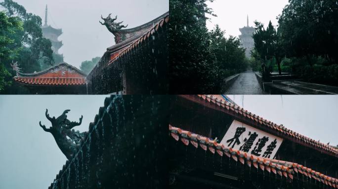 泉州开元寺下雨升格画面