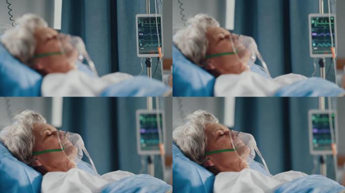 医院病房: 美丽的老年妇女戴着氧气面罩睡在床上，病后完全康复，手术成功。老年妇女梦想着自己的家人，朋