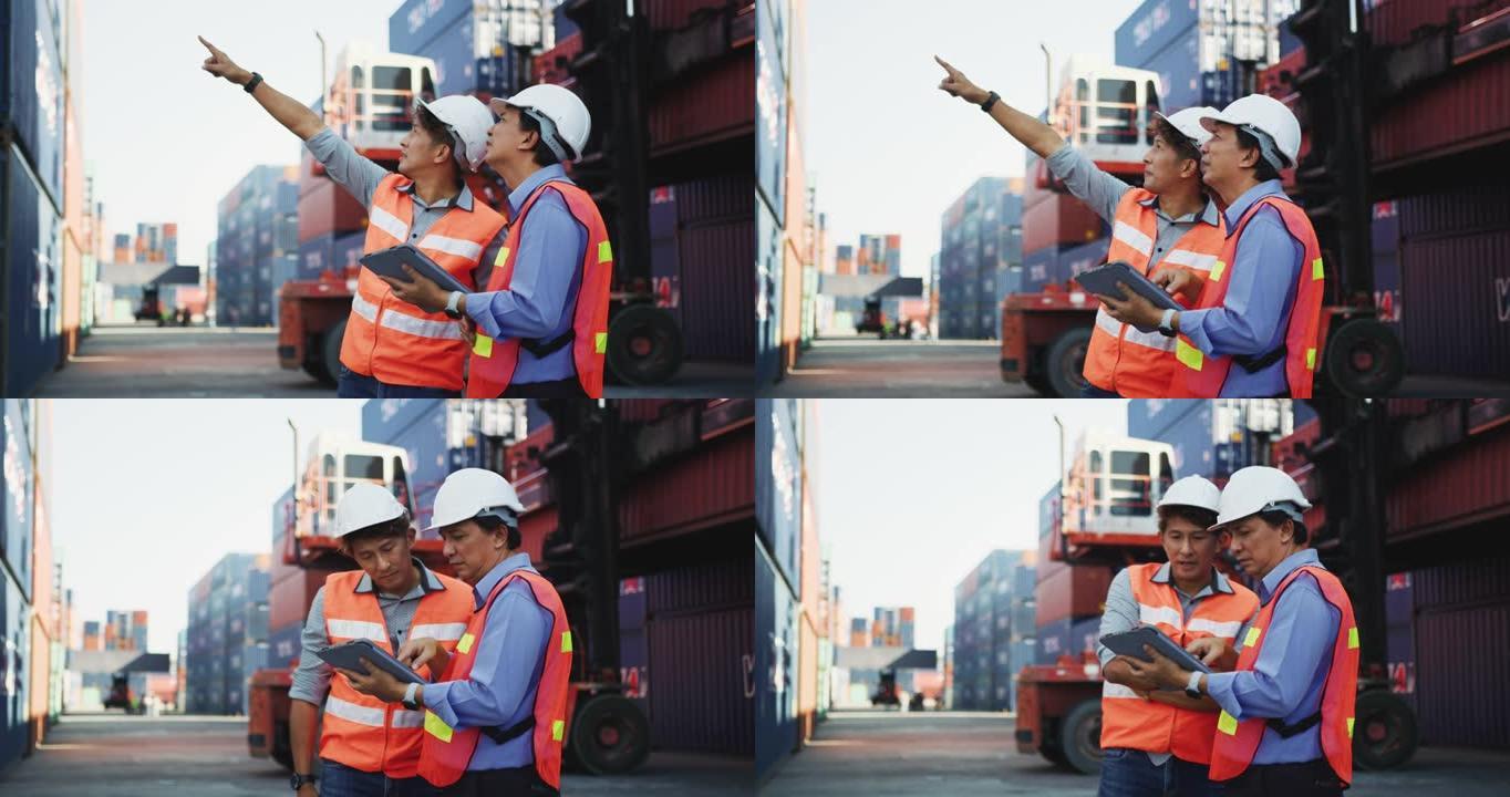 两名在航运港口工作的亚洲男性工程师