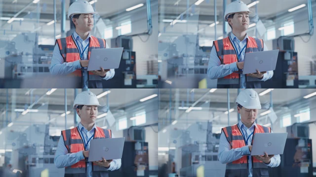 一位穿着橙色安全背心的亚洲男性工程师在电子制造工厂的笔记本电脑上工作的肖像。处理日常任务和研发数据的