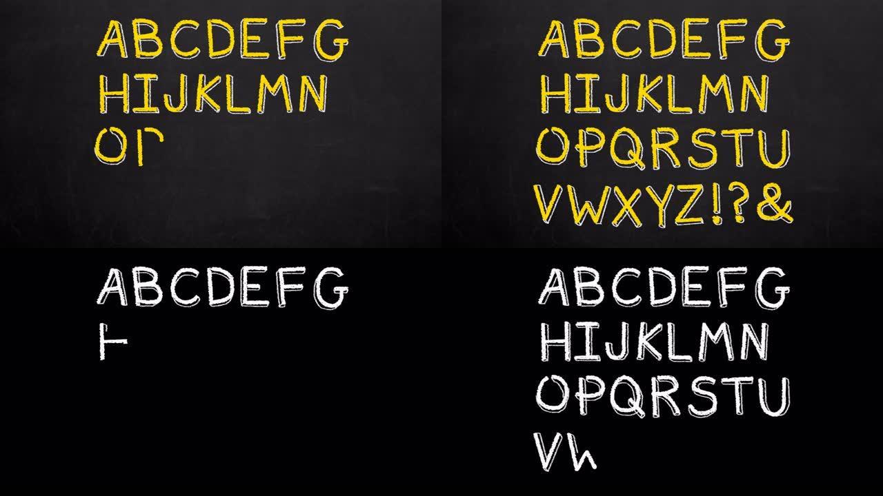 手写字母，黑板上的黄色英语拼写。4k动画。