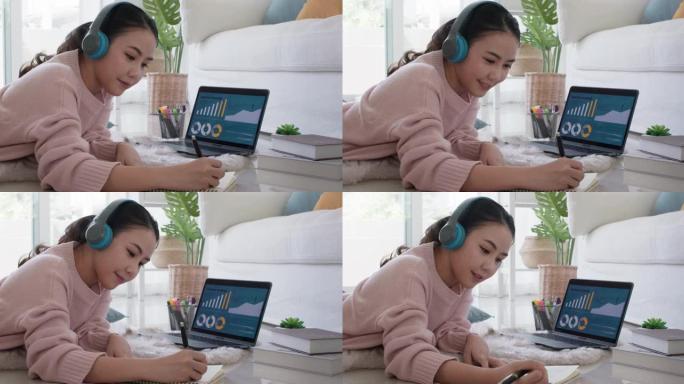 亚洲青少年女学生虚拟远程学习MBA在线在家。
