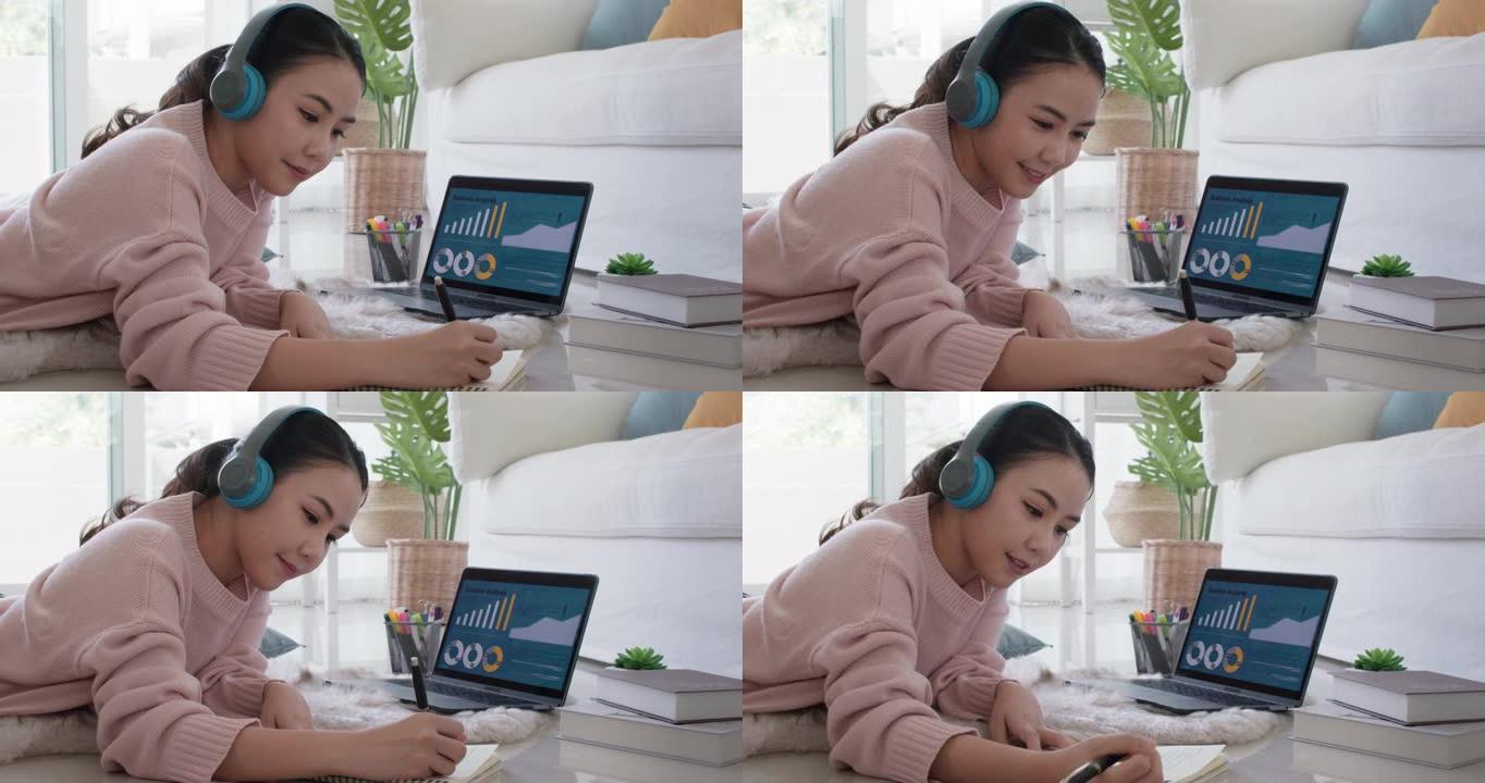 亚洲青少年女学生虚拟远程学习MBA在线在家。