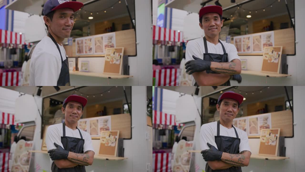 肖像小企业主站在餐车旁微笑