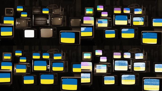 乌克兰在老式电视上悬挂旗帜。