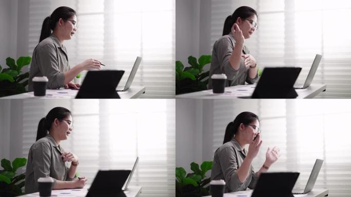 亚洲女商人在笔记本电脑上进行视频通话