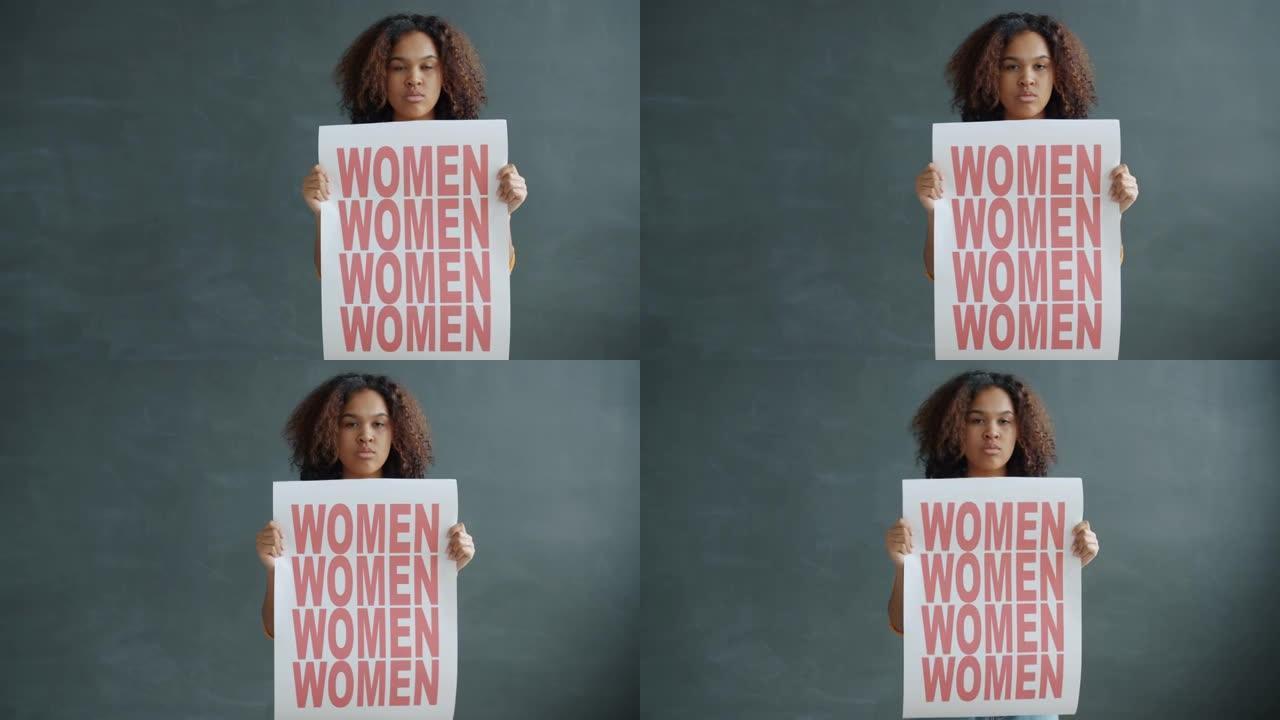 一幅独立的美国黑人妇女的肖像，她站在黑人背景上，举着妇女赋权的旗帜
