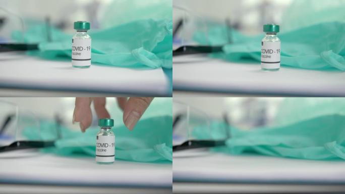 一名年轻女子为新型冠状病毒肺炎拿起疫苗瓶的焦点传达了一种希望，即疫苗可以通过平移和利用侧面的光线进行