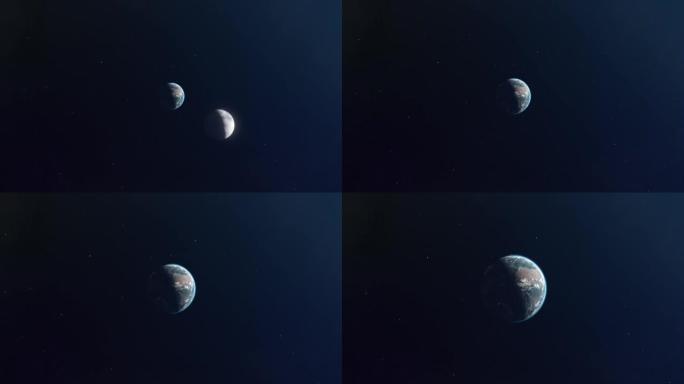 地球和月球接近