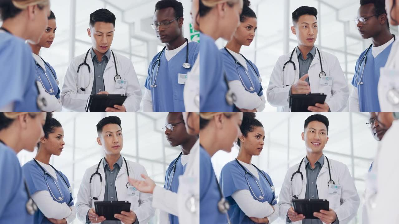 研究医院的亚洲医生，人员和技术会议，手术计划或治疗反馈。平板电脑上的谈话、多样性和医疗保健护士、团队