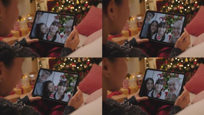 快乐圣诞节远程虚拟在线视频通话。