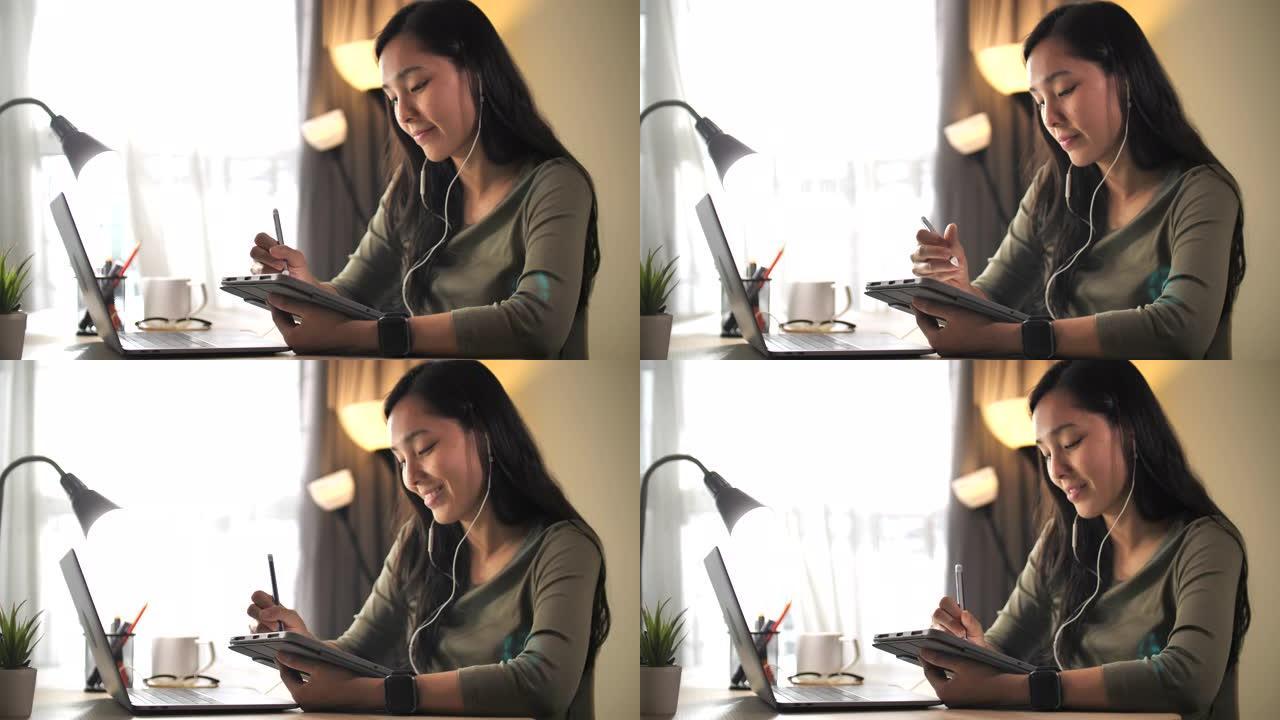 亚洲女性在家在线学习