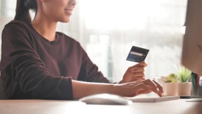 信用卡网上购物操作苹果鼠标对银行卡账号