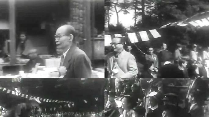 1953年日本小说家聚会