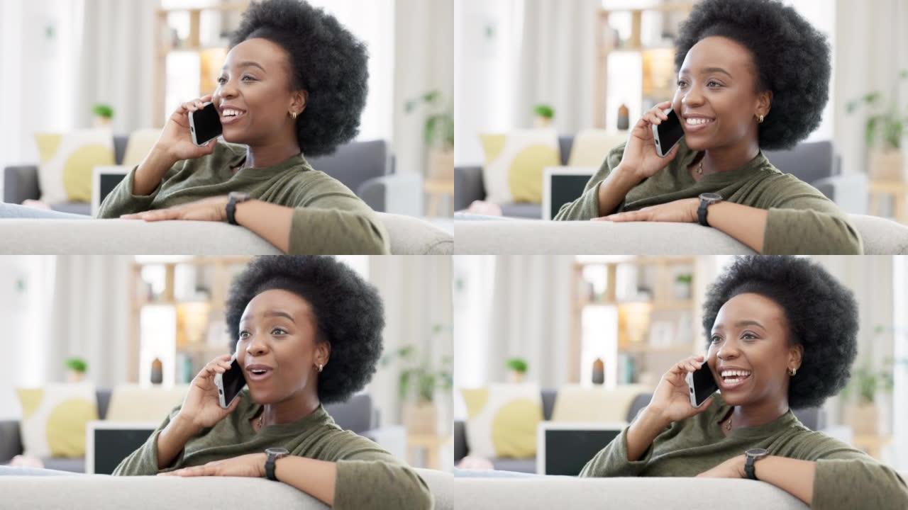 女人坐在家里的沙发上打电话。开朗的黑人女性，在与朋友使用手机通话时享受愉快而有趣的谈话时，与非洲裔大
